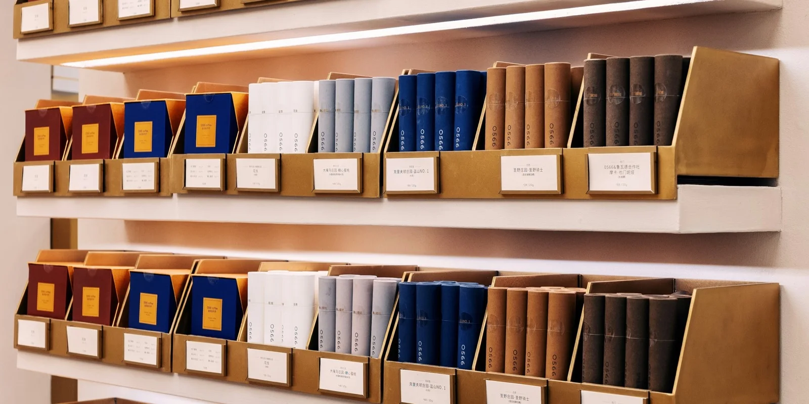 Organised retail shelf with colourful packages and labels